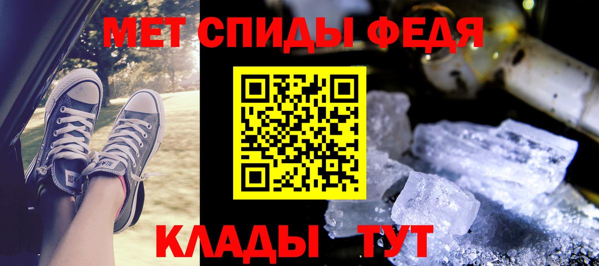 Зима  АМФЕТАМИН VHQ  Вход с VPN 