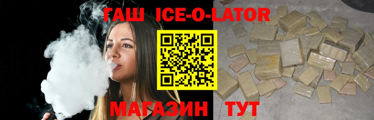 ГАШИШ убойный Зима