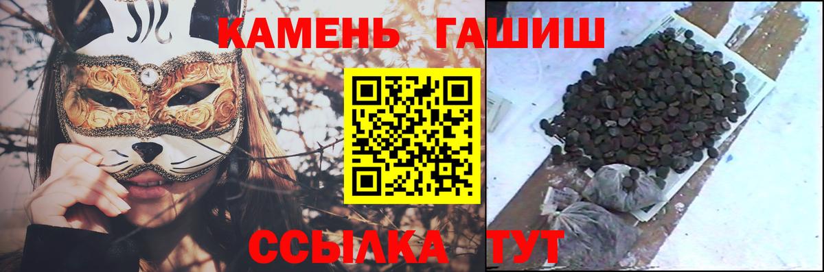 Каннабис  Марихуана  LSD-25  Alpha-PVP СОЛЬ кристаллы  ЭКСТАЗИ  ТГК  ГАШ  Вход с VPN  Меф кристаллы  Зима  Кокаин 