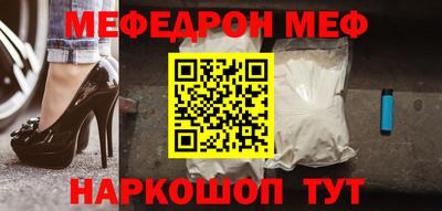 стаф Кунгур