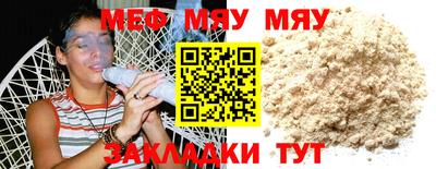 стаф Кунгур