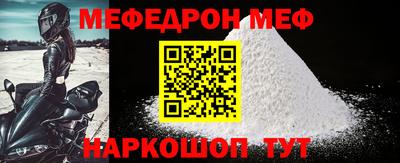 альфа пвп VHQ Кумертау