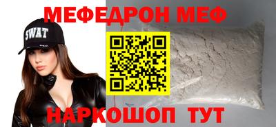 стаф Кунгур