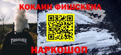 альфа пвп VHQ Кумертау