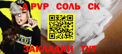 альфа пвп VHQ Кумертау