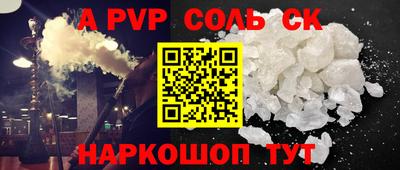 альфа пвп VHQ Кумертау