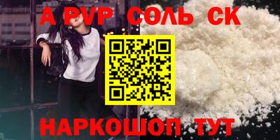 стаф Кунгур