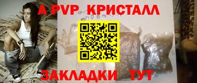 экстази Кулебаки