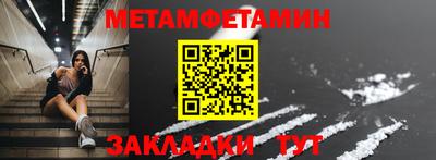 стаф Кунгур