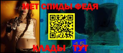 альфа пвп VHQ Кумертау