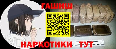 альфа пвп VHQ Кумертау