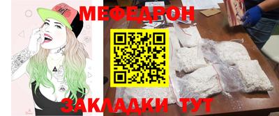стаф Кунгур