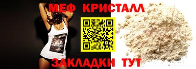 экстази Кулебаки