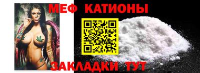 альфа пвп VHQ Кумертау