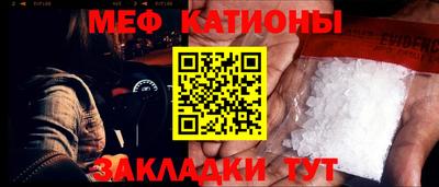 стаф Кунгур