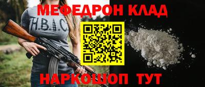 альфа пвп VHQ Кумертау