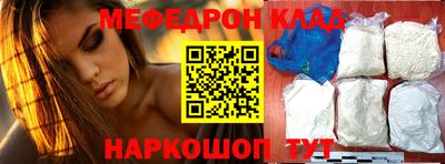 стаф Кунгур