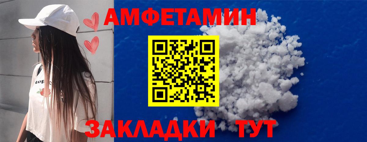 Первитин винт  Первитин винт  Вход с VPN  Зима 