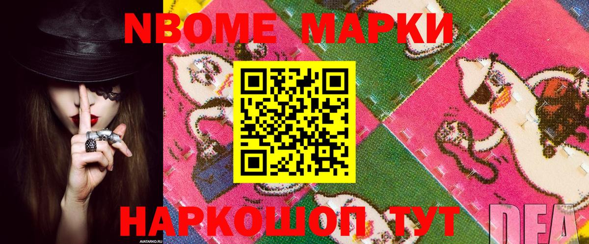 Наркотические марки 1500мкг  Наркотические марки 1500мкг  Вход с VPN  Зима 