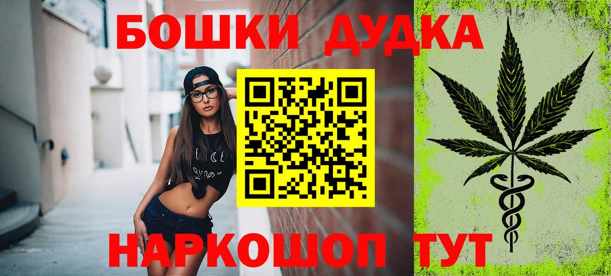Бошки марихуана конопля  МАРИХУАНА тримм  Конопля OG Kush  Вход с VPN  Канабис семена  Зима 